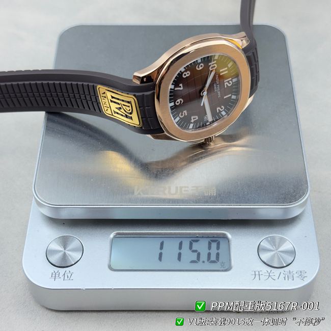 PPM factory collectible watch Patek PhilippeAquanaut dark brown plate weight live photos