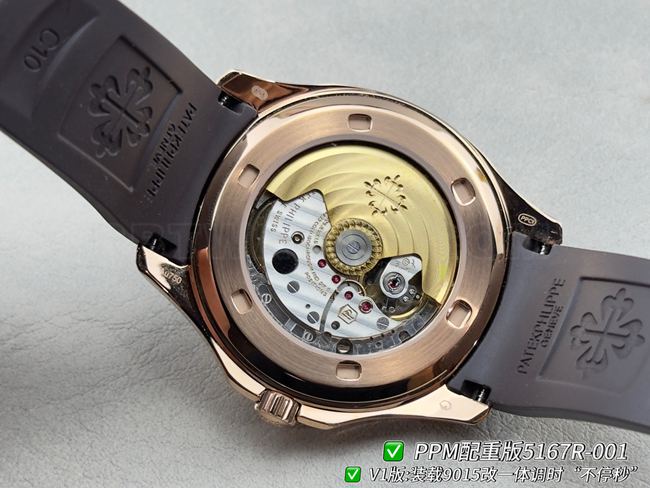 PPM factory collectible watch Patek PhilippeAquanaut dark brown caseback live photo