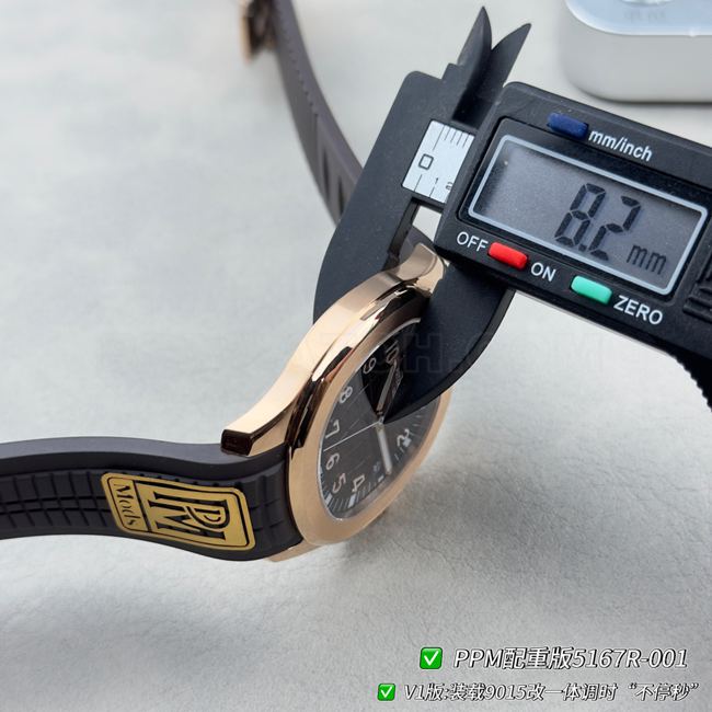 PPM factory collectible watch Patek PhilippeAquanaut dark brown plate thickness live photos