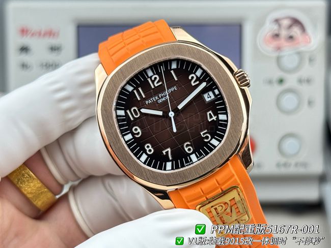 PPM factory collectible watch Patek PhilippeAquanaut dark brown plate rose gold case 5167front live photo