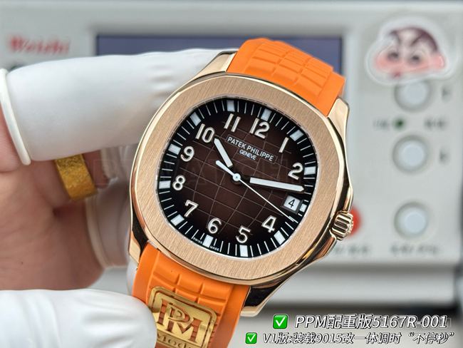 PPM factory collectible watch Patek PhilippeAquanaut dark brown plate rose gold case 5167front live photo