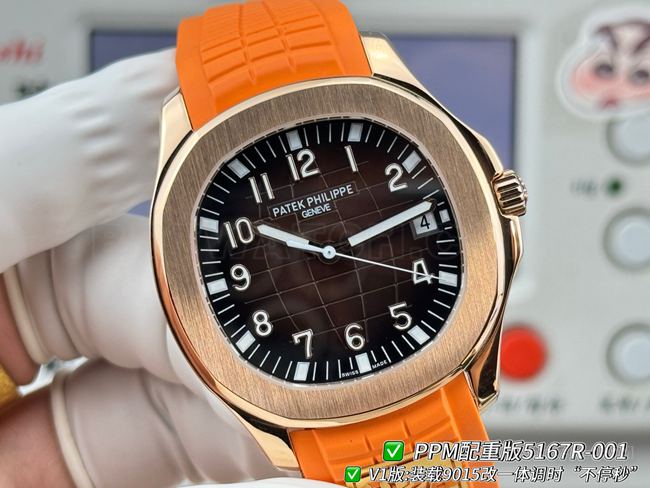PPM factory collectible watch Patek PhilippeAquanaut dark brown plate rose gold case 5167front live photo