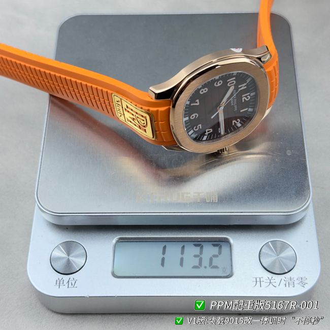 PPM factory collectible watch Patek PhilippeAquanaut dark brown plate rose gold case 5167 weight live photos
