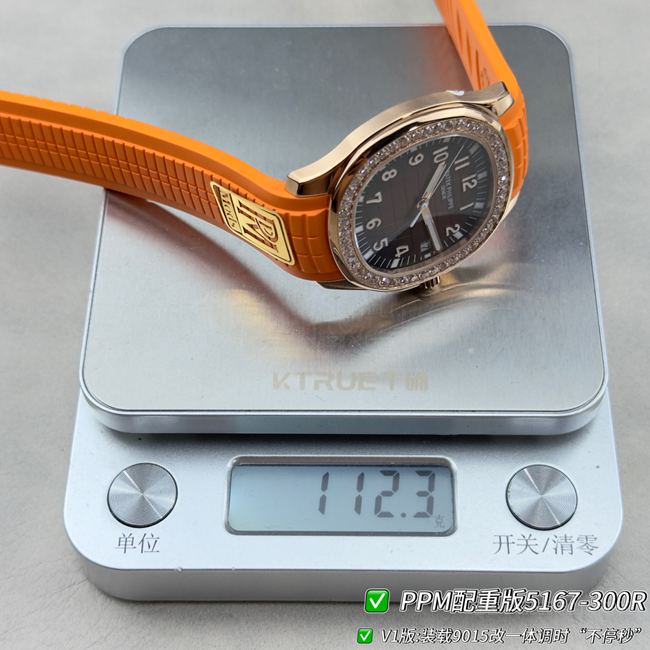 Patek PhilippePPM factory 1:1replica watch Aquanaut dark brown disk diamond bezel5167 weight live photos