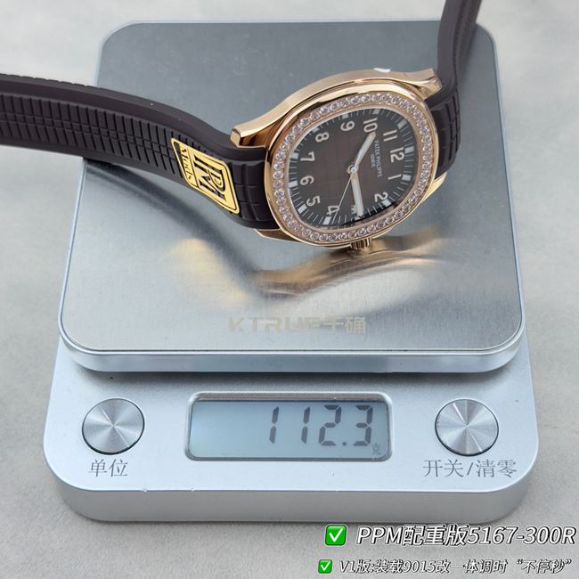 Patek PhilippePPM factory watch Aquanaut dark brown disk diamond bezel5167 weight live photos