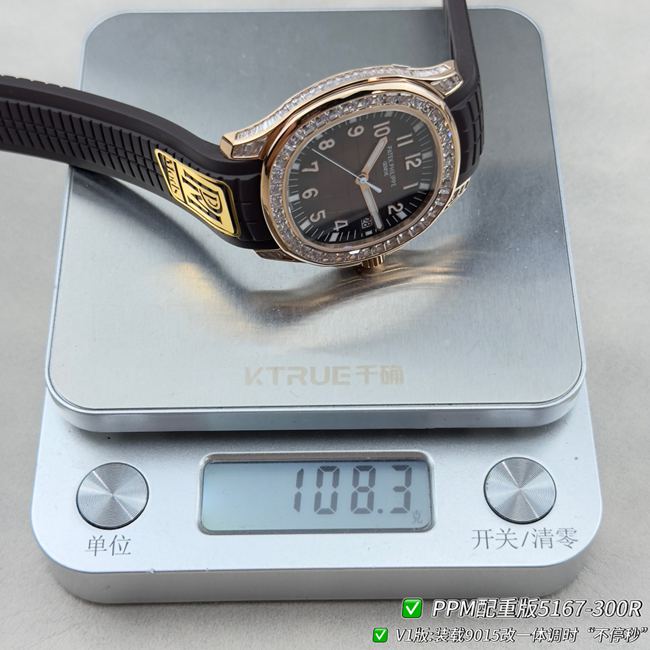 Patek PhilippePPM factory collectible watch Aquanaut dark brown dial diamond bezel5167 weight live photos