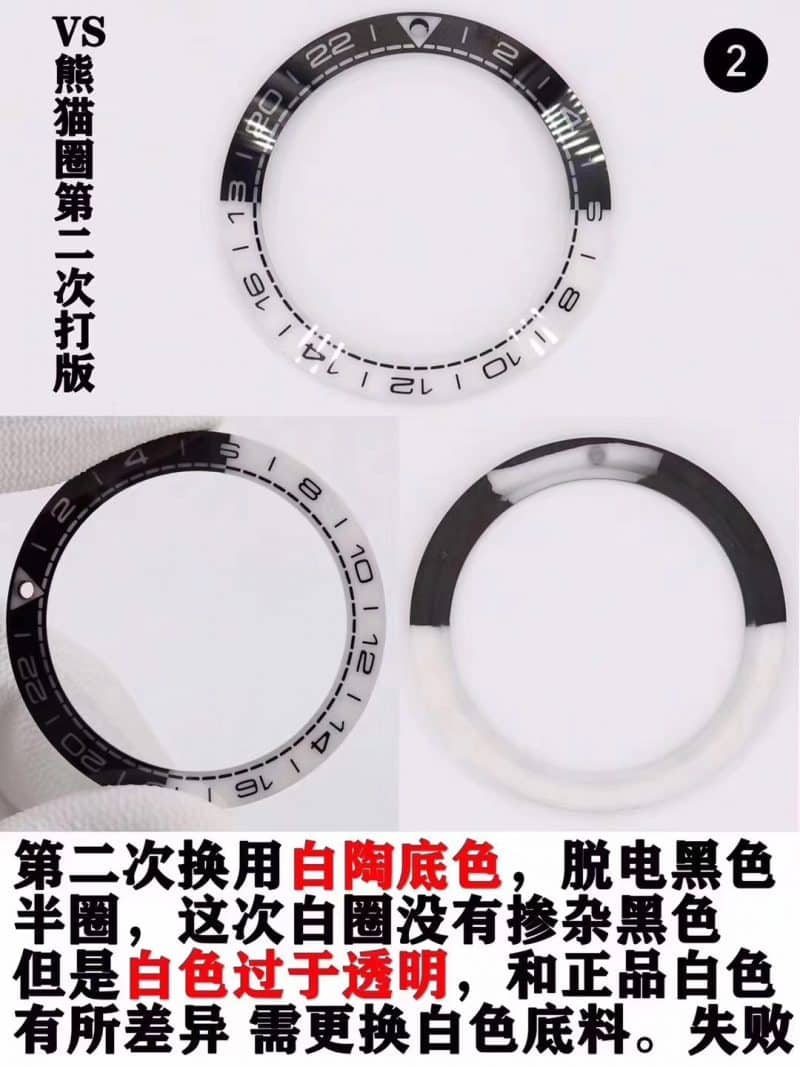 VSOmegaSeamaster600GMT black and white ceramic bezel production process difficulty detail shots