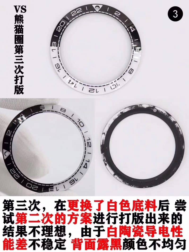 VSOmegaSeamaster600GMT black and white ceramic bezel production process difficulty detail shots