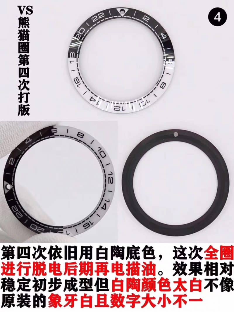 VSOmegaSeamaster600GMT black and white ceramic bezel production process difficulty detail shots