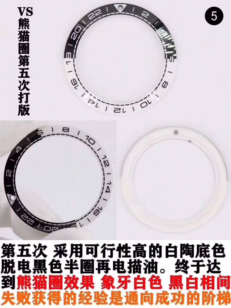 VSOmegaSeamaster600GMT black and white ceramic bezel production process difficulty detail shots