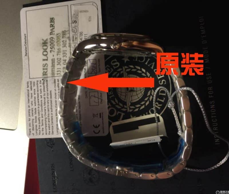 How about KZLongines famous Swiss 2836-2movement watch review side view