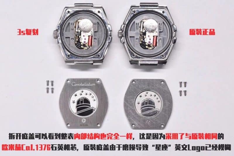 3sOmega Constellation Series 27mmladies' watch genuine and fake comparison review bottom cover detail shots