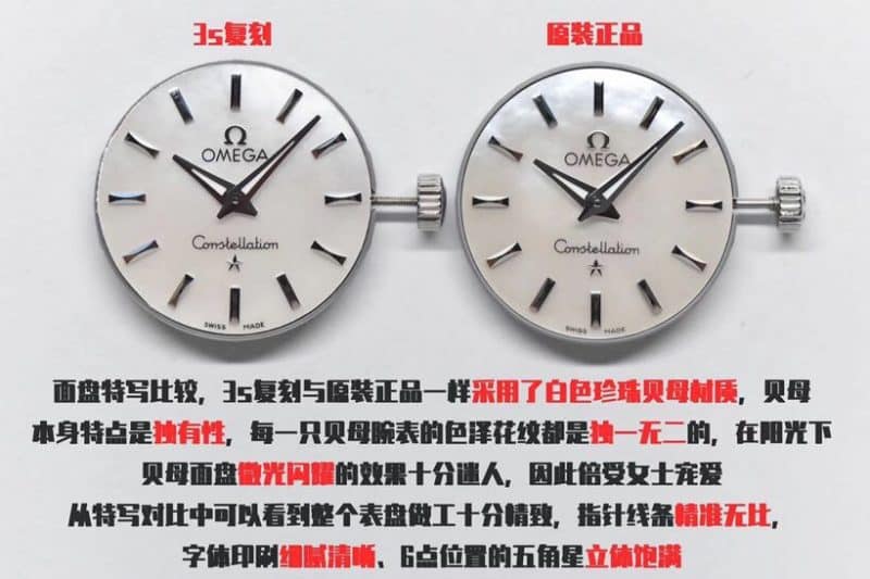 3sOmega Constellation Series 27mmladies' watch genuine and fake comparison evaluation dialdetail shots