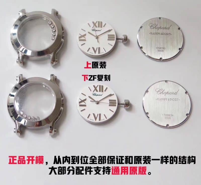 Chopard Happy Diamonds Collection 278509-3001 Watch Review with Detailed Images
