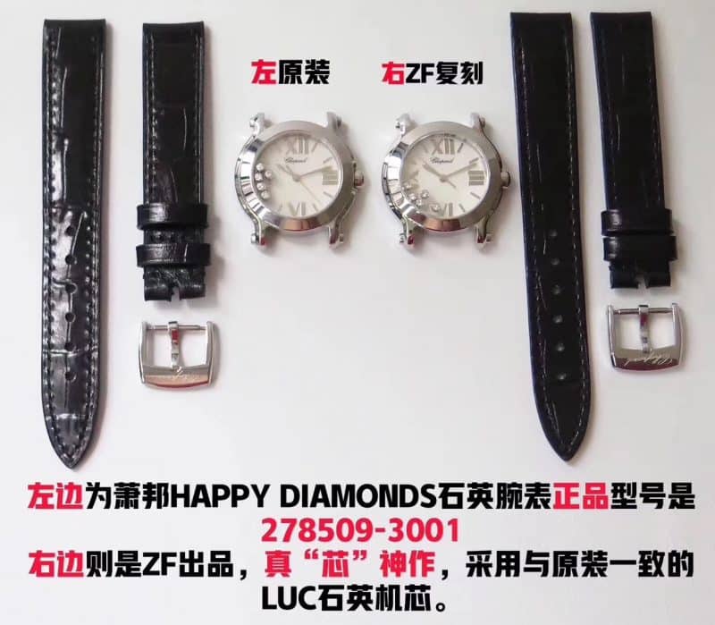 Chopard Happy Diamonds 278509-3001 Watch Review - Strap Buckle Photo