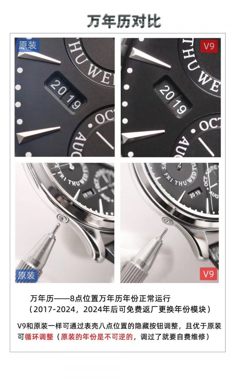 v9Jaeger-LeCoultre master perpetual calendar watchautomatic movement table 130842j evaluation date display picture