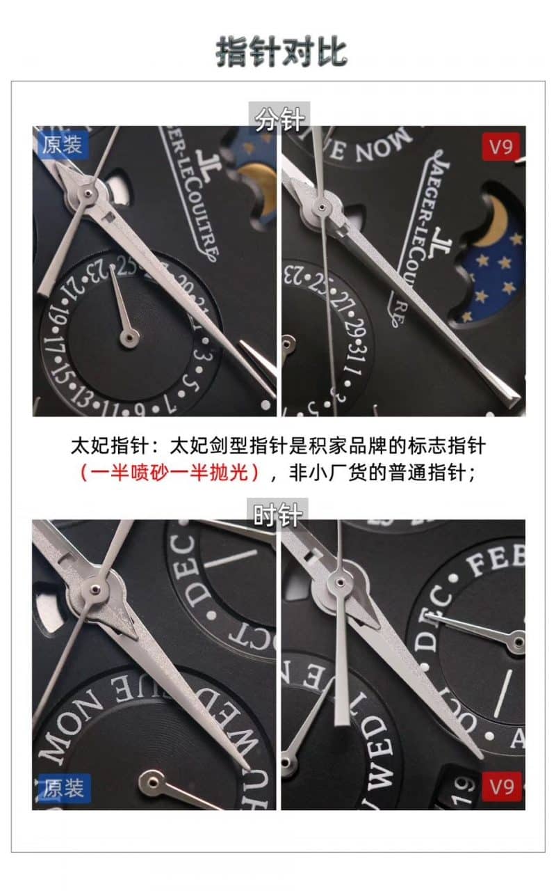 v9Jaeger-LeCoultre master perpetual calendar watchautomatic movement table 130842j review pointer detail shots