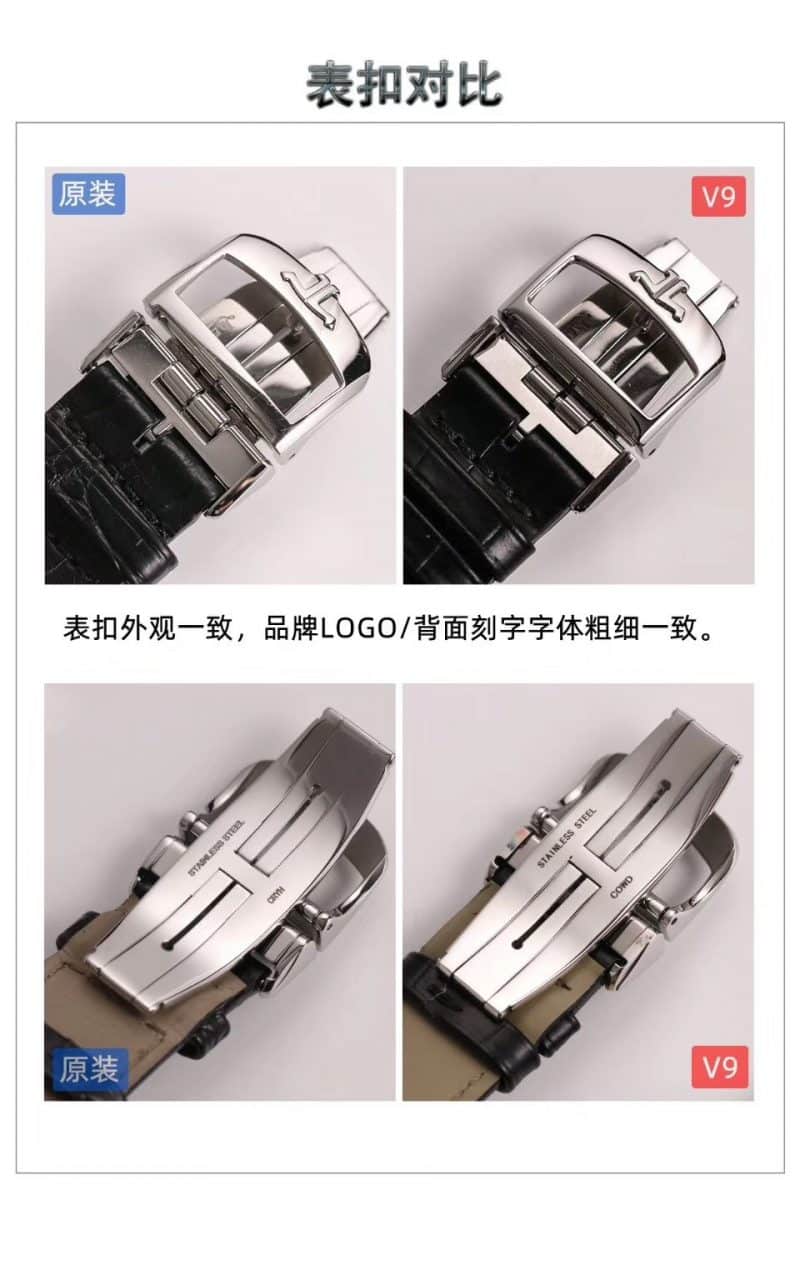 v9Jaeger-LeCoultre master perpetual calendar watchautomatic movement watch 130842j review clasp picture