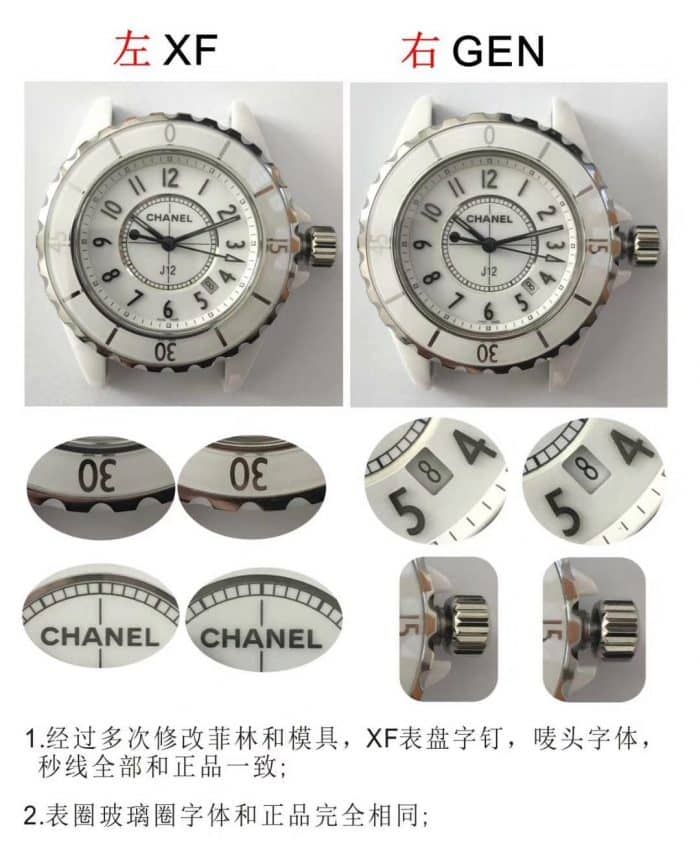 ChanelJ12 series fashion ladies' watchceramictop-tier watch authenticity comparison dialdetail shots