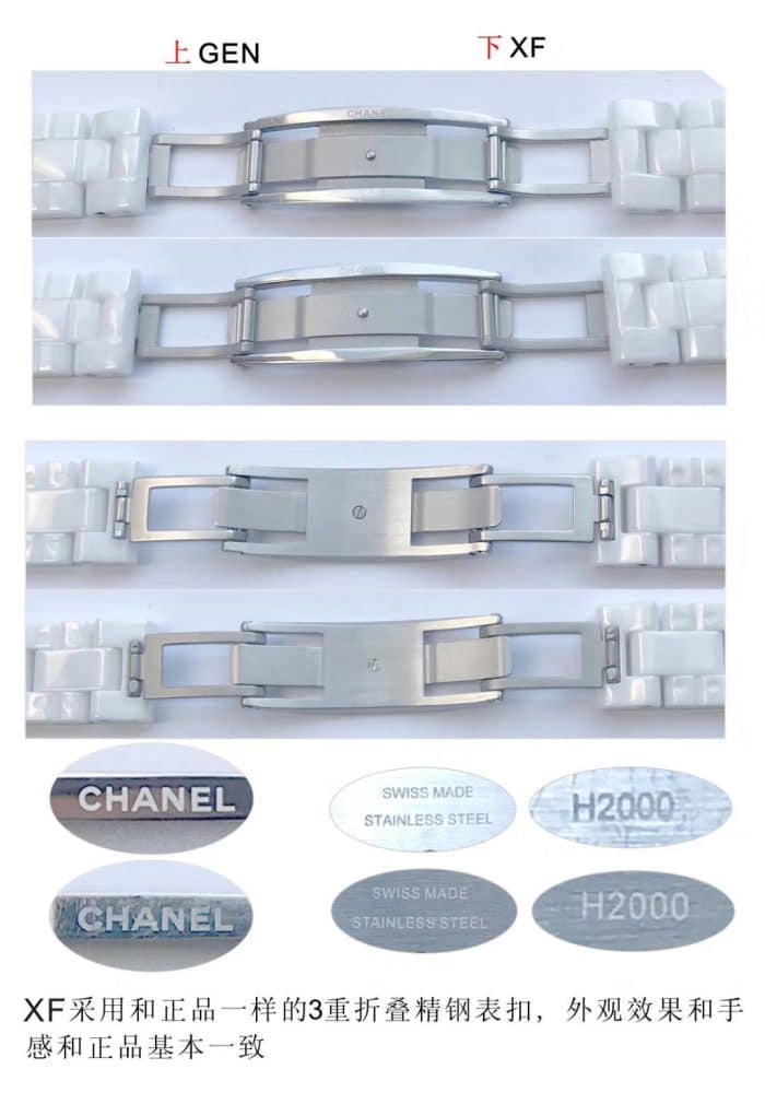 ChanelJ12 series fashion ladies' watchceramictop-tier watch genuine and fake comparison clasp picture