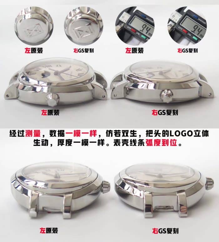 Longines moon phasereplicaladies' watch real and fake comparison thickness chart