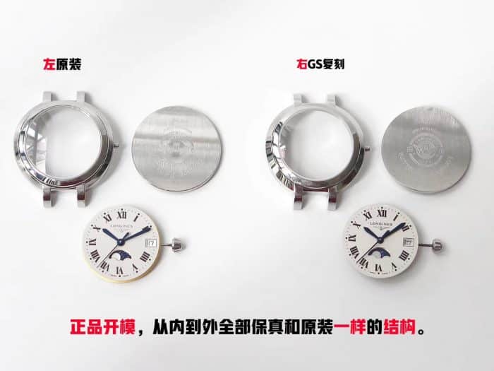 Longines moon phasereplicaladies' watch real and fake comparison detail shots