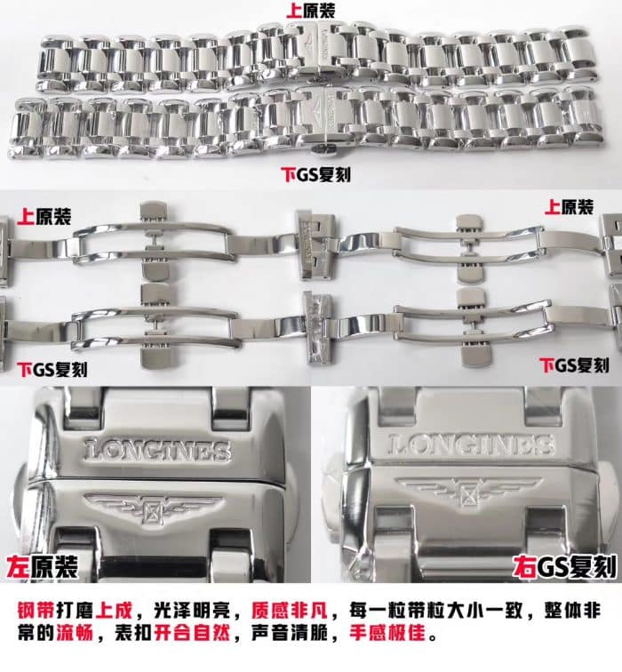 Longines Xinyue series moon phasereplicaladies' watch real and fake comparison clasp chart