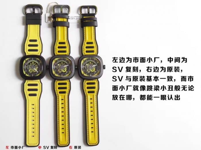 Sevenfriday-P series P3B/06 automatic movementmen's watch genuine and fake comparison front view