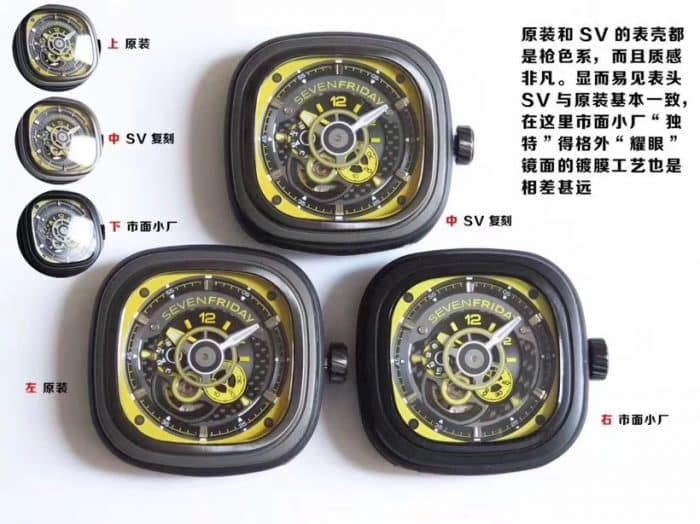 Sevenfriday-P series P3B/06 automatic movementmen's watch genuine and fake comparison dial chart
