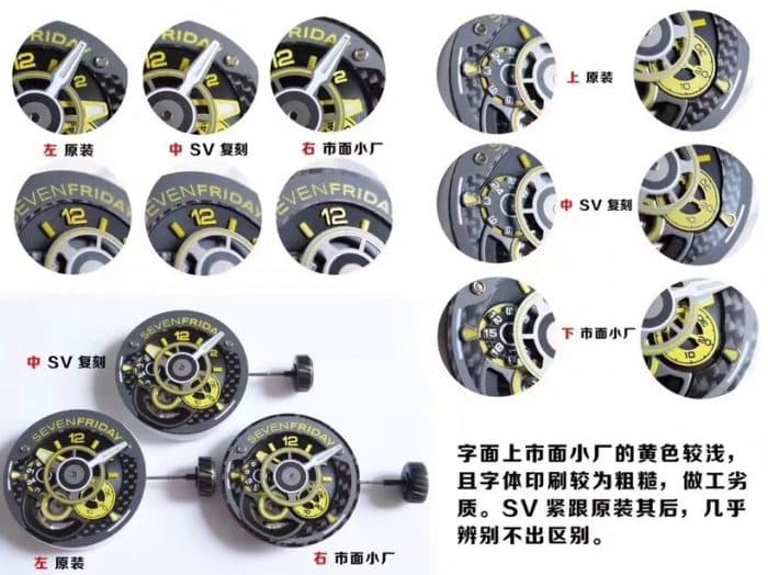 Sevenfriday-P series P3B/06 automatic movementmen's watch real and fake comparison detail shots