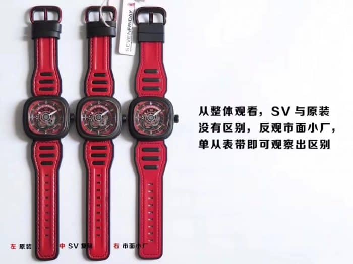 Sevenfriday-P series P3B/06 automatic movementmen's watch genuine and fake comparison front view