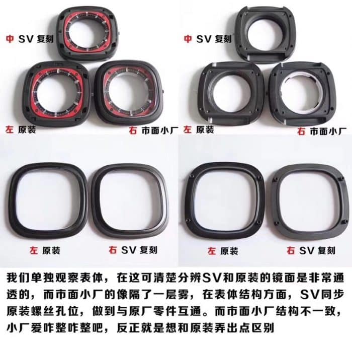 Sevenfriday-P series P3B/06 automatic movementmen's watch genuine and fake comparison case picture