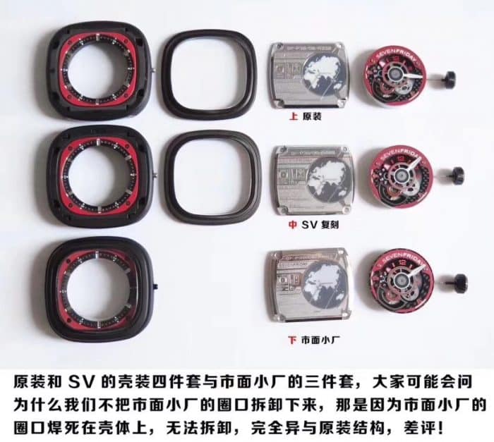Sevenfriday-P series P3B/06 automatic movementmen's watch real and fake comparison detail shots