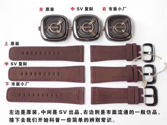 Sevenfriday-M series M2/02 impact soul industrial elements automatic movementmen's watch real and fake comparison detail shots