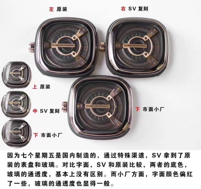 Sevenfriday-M series M2/02 impact soul industrial element automatic movementmen's watch genuine and fake comparison dial chart