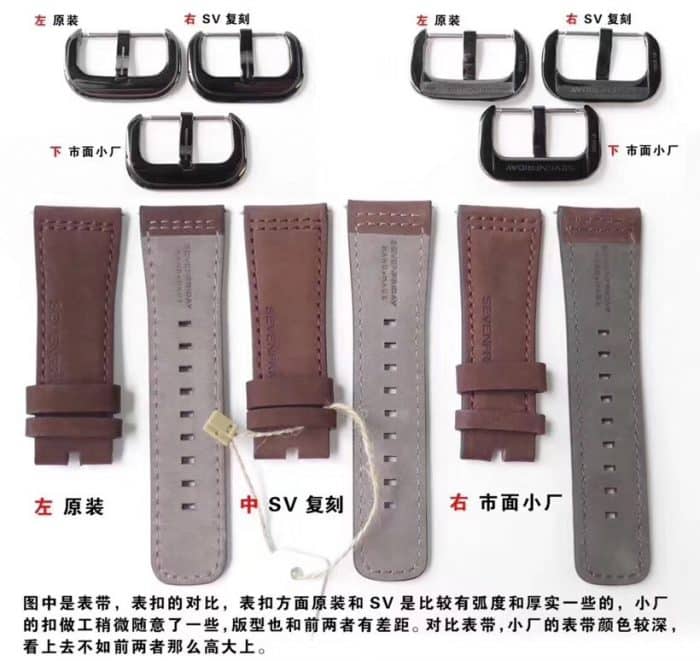 Sevenfriday-M series M2/02 impact soul industrial element automatic movementmen's watch genuine and fake comparison braceletclasp picture