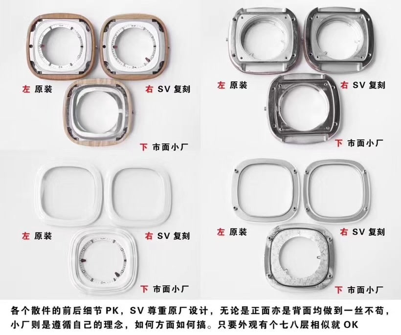 Sevenfriday- P series P1B/03 automatic movementladies' watch global limited edition genuine and fake comparison case picture
