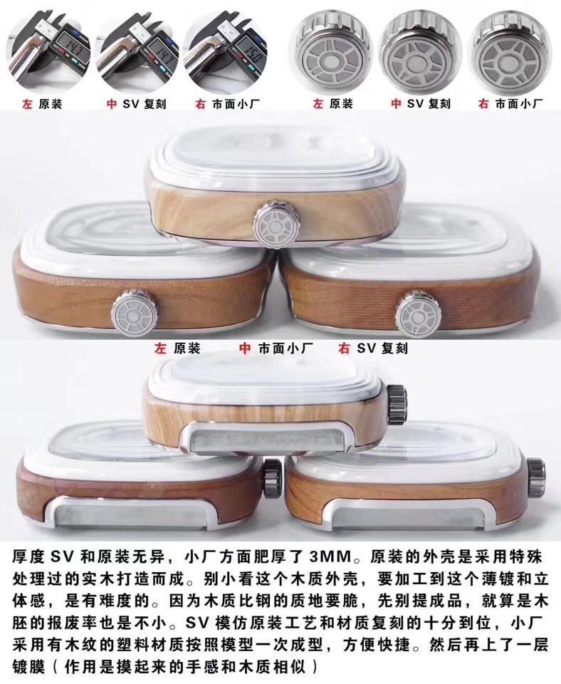 Sevenfriday- P series P1B/03 automatic movementladies' watch global limited edition genuine and fake comparison thickness chart