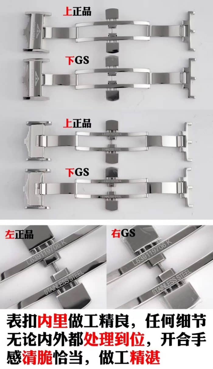 Longines watch series L2.909.4.78.3moon phase men's watch genuine and fake comparison evaluation clasp picture