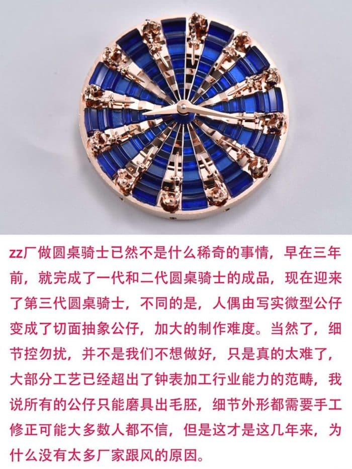 Roger Dubuis knights of the round table watch king series RDDBEX0684 review detail shots