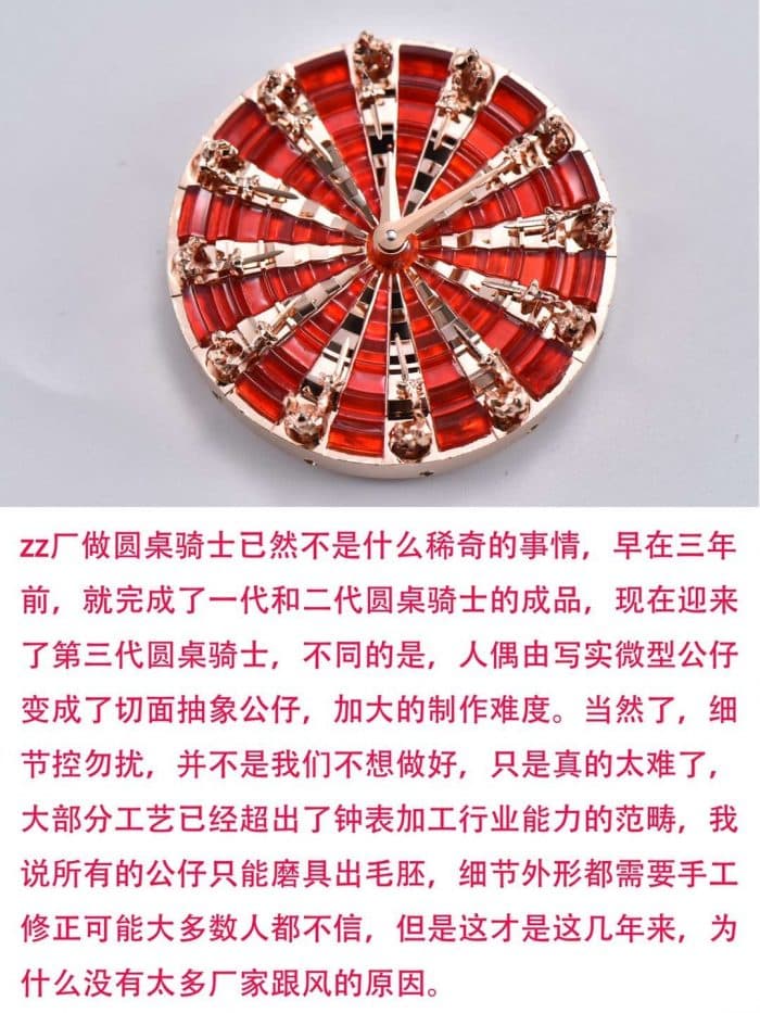 Roger Dubuis knights of the round table watch king series RDDBEX0684 review detail shots