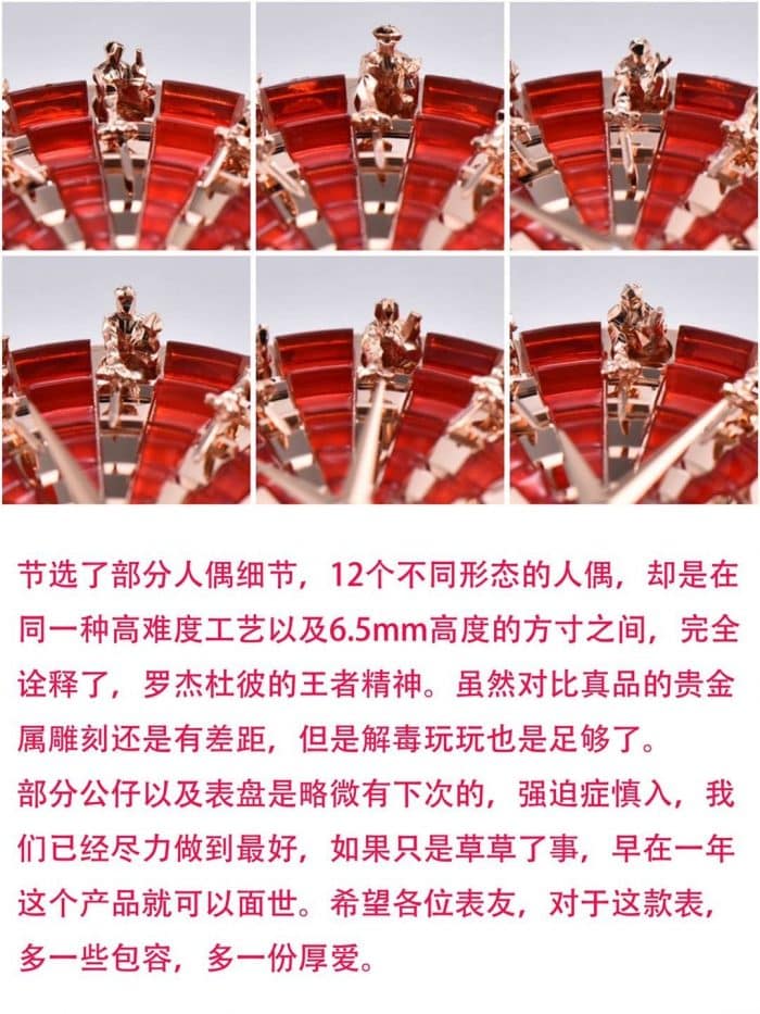 Roger Dubuis knights of the round table watch king series RDDBEX0684 review detail shots
