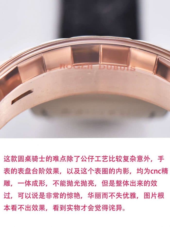Roger Dubuis knights of the round table watch king series RDDBEX0684 review detail shots