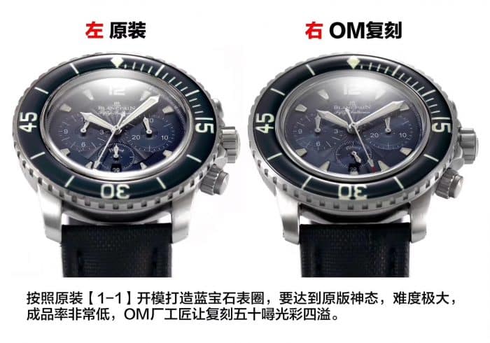 OMBlancpain Fifty Fathoms watch5085F tough guy men's watch bezel picture