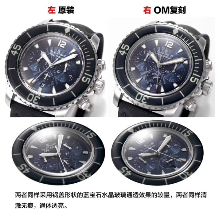 OMBlancpain Fifty Fathoms watch5085F tough guy men's watch dial picture