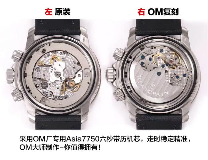 OMBlancpain Fifty Fathoms watch5085F tough guy men's watch side movement picture