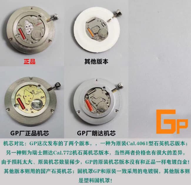 Omega Diefei Mingdian series ladies' watchreplica watch genuine and fake comparison movementdetail shots