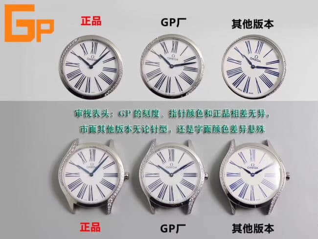 Omega Diefei Mingdian series ladies' watchreplica watch genuine and fake comparison dialdetail shots