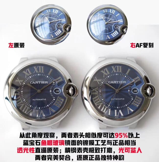 AFCartier Blue Balloon 42mm Large Men's Mechanical Watch Authentic and Fake Comparison Evaluation Watch Head Detail Shots