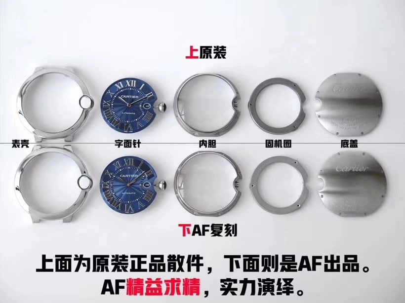 AFCartier Blue Balloon 42mm Large Men's Mechanical Watch Authentic and Fake Comparison Review detail shots